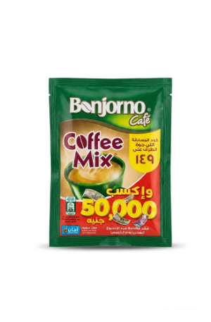 كوفي ميكس | Coffee Mix