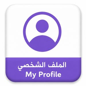 My Profile