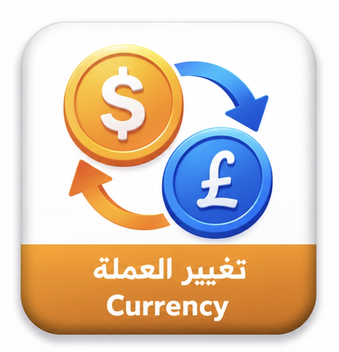 Change Currency