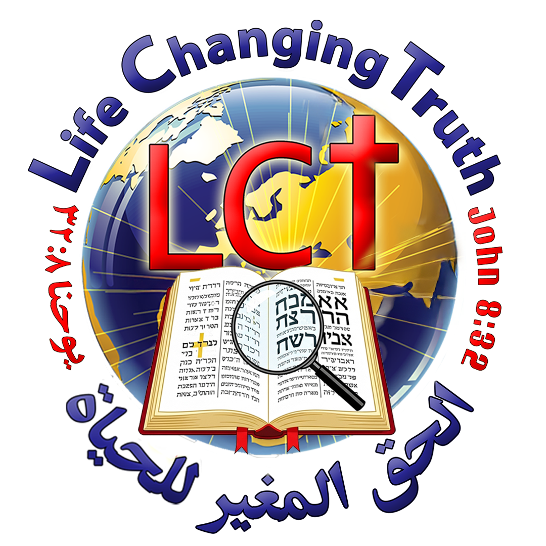LCT-BSS