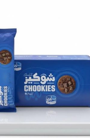 بسكويت شوكيز بلبن | Chookies